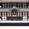 3D Assembly Model Paper Craft World Historical Buildings Temple Great Buddha (Todaiji Hall)