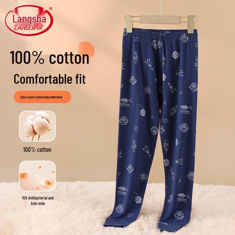 

Термокальсоны Langsha для мальчиков из чистого хлопка 140