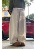 Off-White Korean Loose Wide-Leg Pants for Petite & Plus Size Women