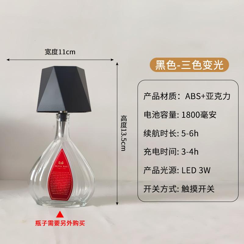 Tall Metal Desk Lamp Wine Headlamp Bar Clear Bar Cafe Ambient Light Mushroom Lamp Ambient Desk Lamp Bud Lamp
