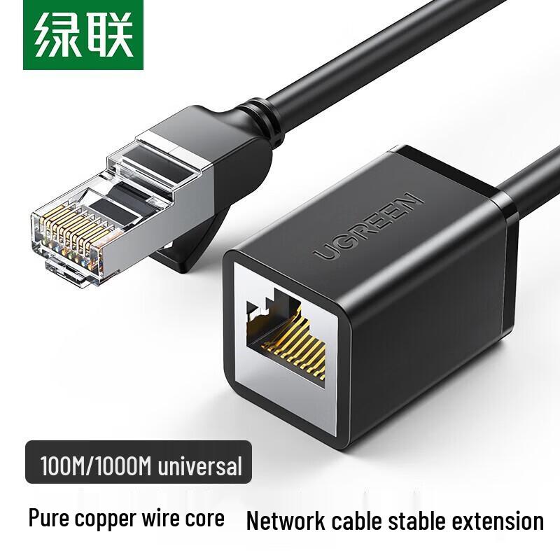 

UGREEN Cat6 RJ45 Ethernet Extension Cable