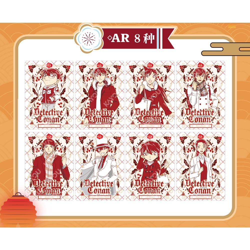 Genuine Detective Conan Collection Cards for Kids Anime Character Christmas Festival Celebration Cards Surprise Gifts Toys
