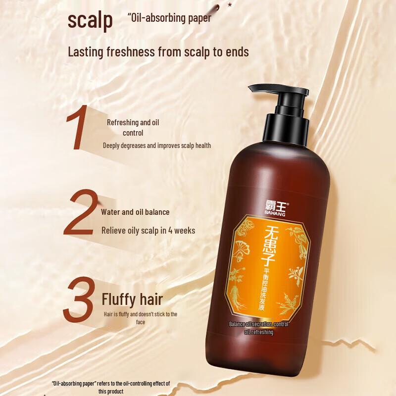 BaWang Soapberry Oil Control & Volumizing Shampoo 500ml