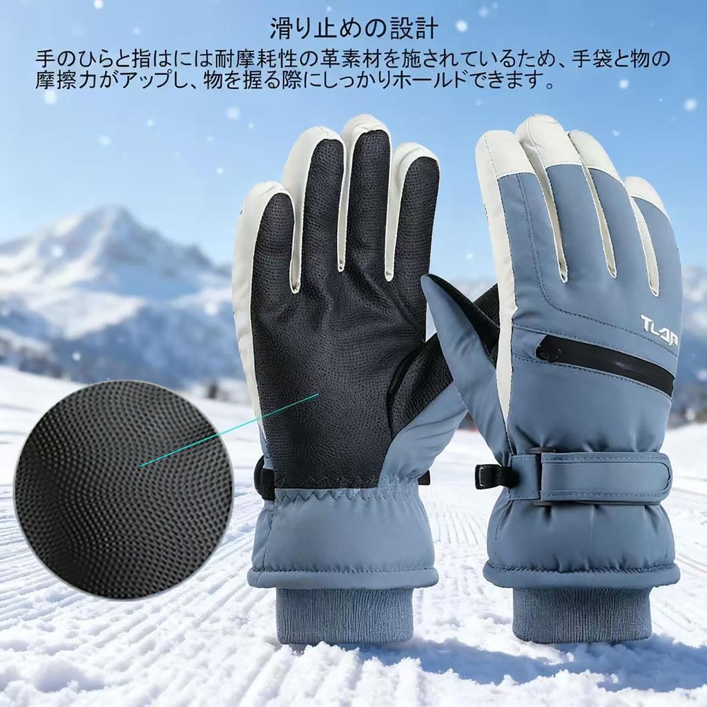 Ski Snowboard and Sports Gloves with and Cold Touchscreen Loss and Storage and Warm for Snow and Outdoor Activities Men's Gloves, Gloves, Waterproof,