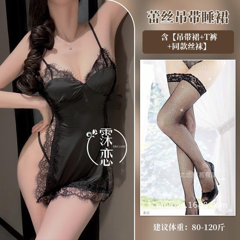 Sexy lingerie sexy pure lace hot transparent free uniform temptation side split skirt
