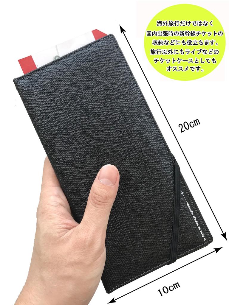Concise Skimming Blocking Passport Valuables Skimming 20 Black Case, Leather-Look R, Case, Prevention, cm, 0.062 kg,