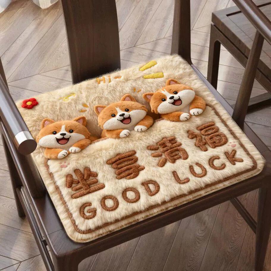 Cute Cartoon Faux Cashmere Office Seat Cushion - Plush, Cold-Proof, and Soft for Long-Term Sitting