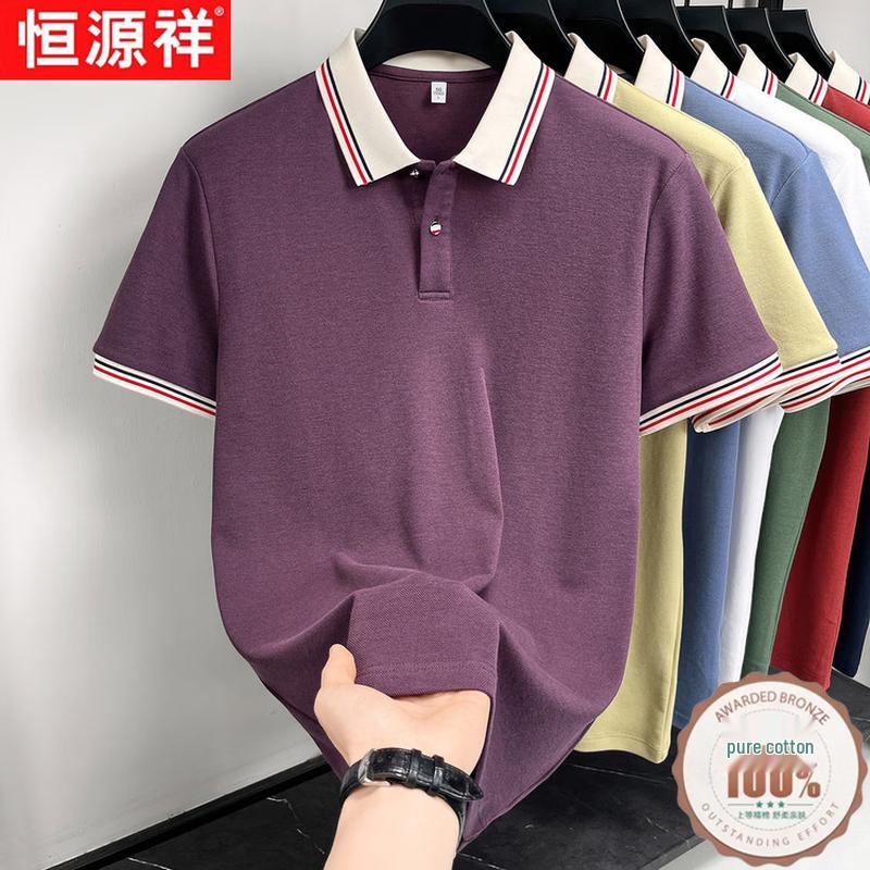 Hengyuanxiang Men's Summer Organic Cotton Polo Shirt