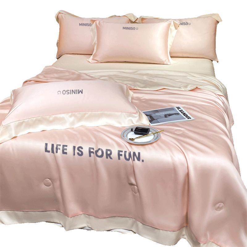 

MINISO Cooling Summer Comforter and Quilt Set 150*200cm