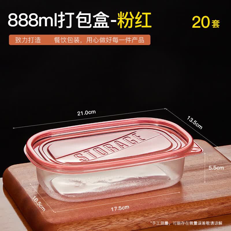 Qiwei Disposable Rectangular Food Containers with Colored Lids, 20-Count