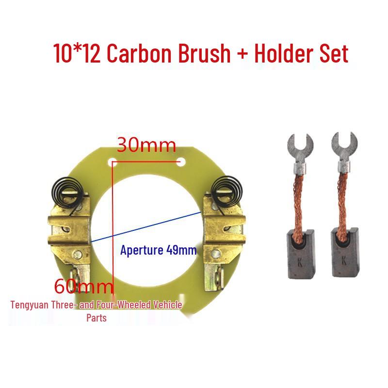 Electric Tricycle DC Motor Carbon Brush Holder for Brushed Series