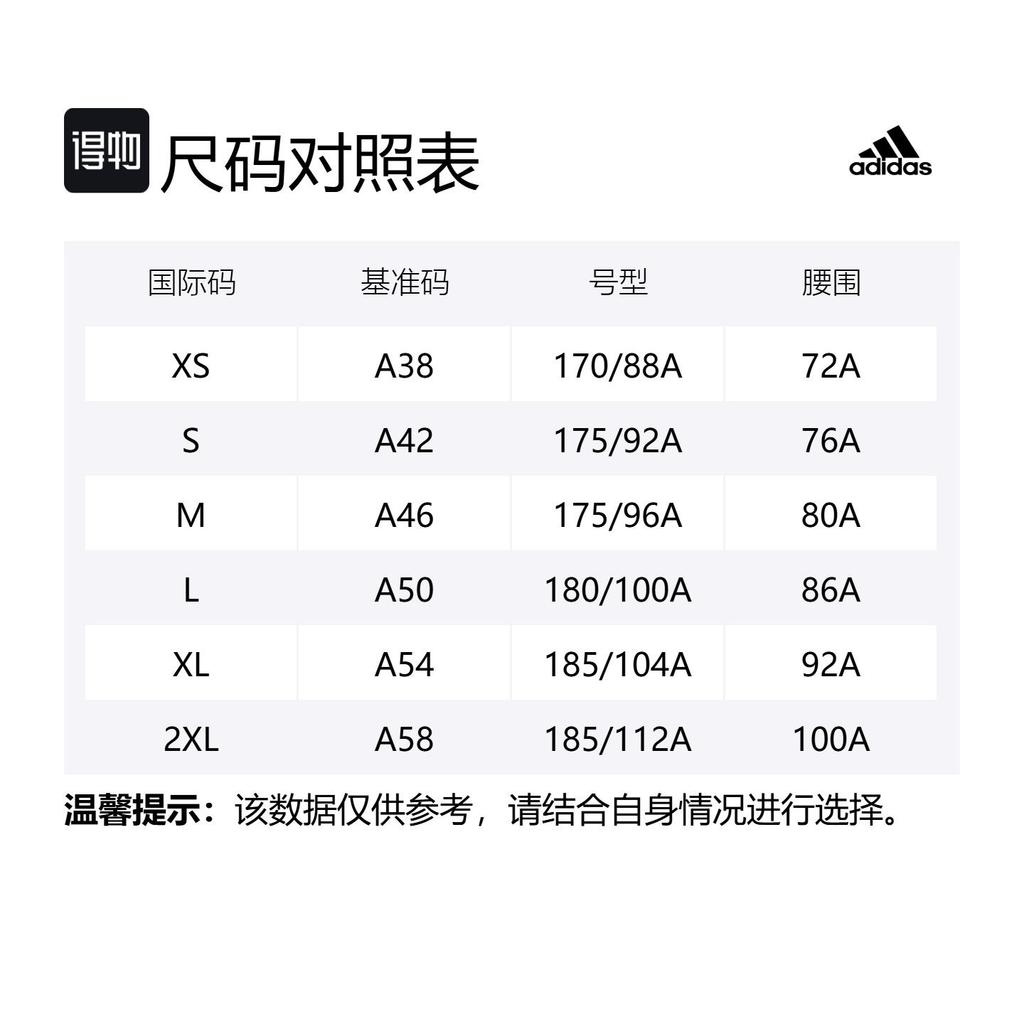 Adidas Jackets & Coats Men's Brown JZ1154
