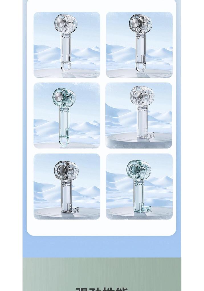 Portable Mini Rechargeable Fan with Transparent Ice Pack and Long Battery Life for Outdoor Cooling