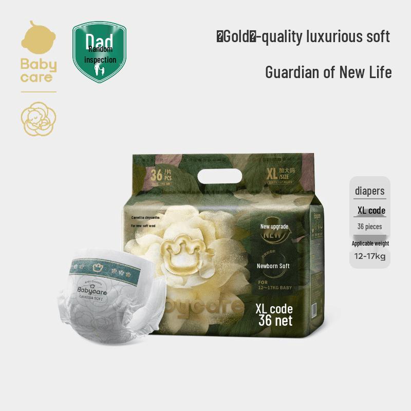 Babycare Camellia Gentle Baby Diapers