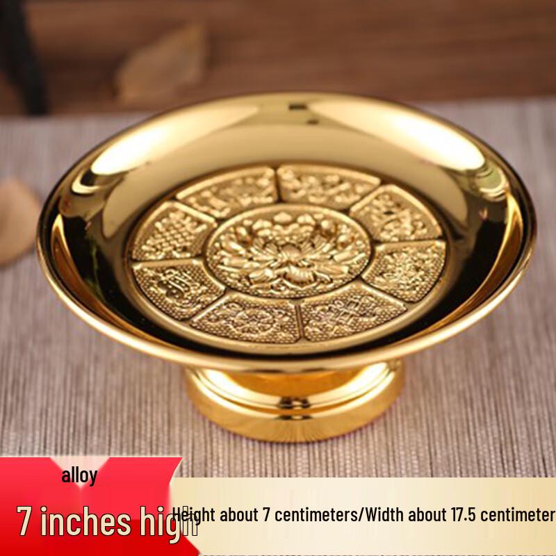 7-Inch Alloy Offering & Fruit Plate