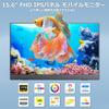 [2026 New Model] 15.6-inch Portable Gaming Monitor for Switch, 1920x1080P FHD, Portable, 400Nits Brightness, Matte IPS Panel, 100% Wide Color Gamut, H