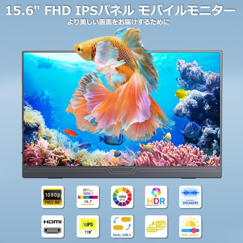 [2026 New Model] 15.6-inch Portable Gaming Monitor for Switch, 1920x1080P FHD, Portable, 400Nits Brightness, Matte IPS Panel, 100% Wide Color Gamut, H