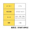 [Set of 10] Suzuki Oil Drain Packing Genuine Part Number