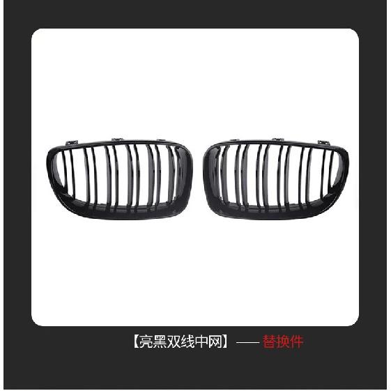 1Pair Car Front Bumper Kidney Grille For BMW E81 E87 E82 E88 128i 130i 135i 2008-2013 Glossy Black Double Line Racing Grill