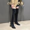 Over-knee boots for women, new elastic boots in autumn and winter 2025, pointed thick-heeled high boots for women, high-heeled boots for women