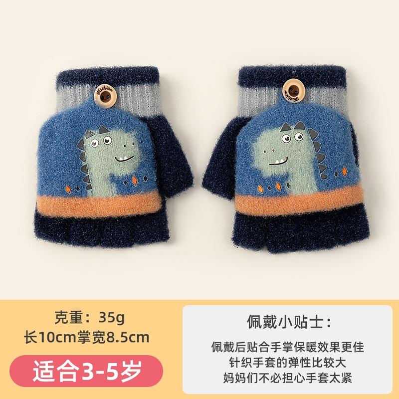 

Children s gloves autumn and winter flip half finger cold, windproof and warm knitted boys and girls cartoon cute student gloves Suitable for children