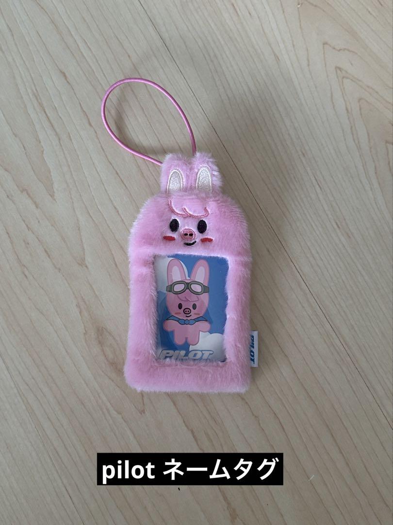 

[USED] Straykids pilot fan meeting name tag toekki