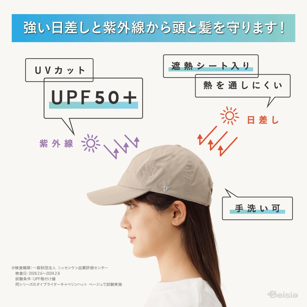 Beisia Hearest Back Satin High Charcoal Free Women's Cap,