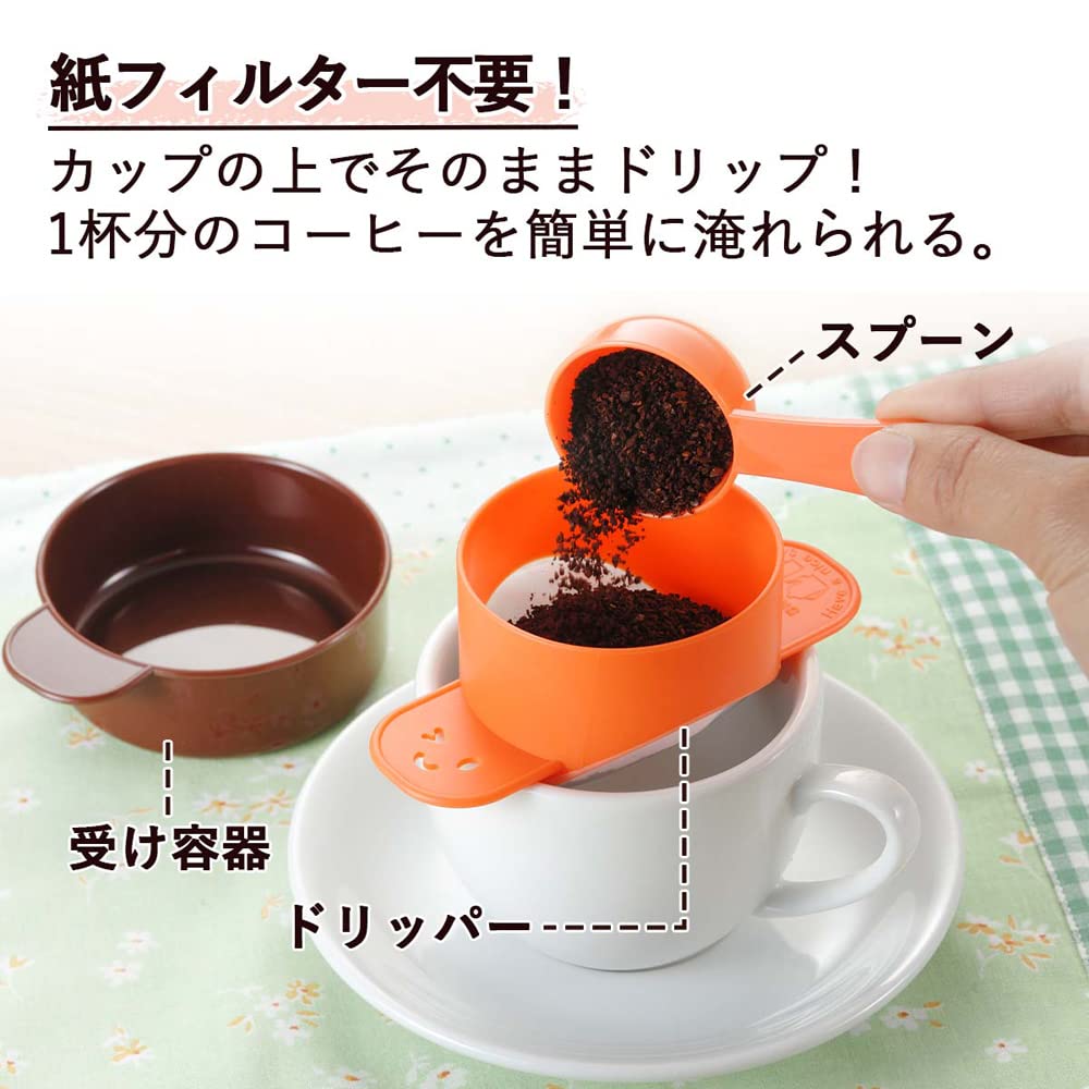Shimomura Kihan Coffee Dripper [Made in Japan] Paperless, Reusable, Single-Serve, Eco-Friendly, Includes Measuring Tape, Winkle, Tsubame-Sanjo, 31135