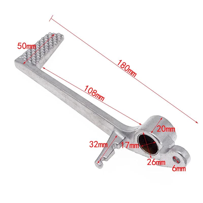 1 Piece Silver Aluminum Motorcycle Rear Brake Lever Foot Rest Pedal Motorcycle Parts For YAMAHA YZF1000 R1 2004 2005 2006