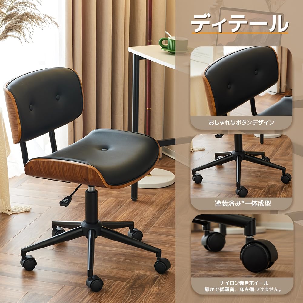 Dining Chair Rotating Home Chair Office Desk Chair Computer Compact PC Office Chair 360 Degree Swivel Seat Lifts and Lowers Does Not Damage the Floor