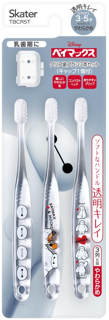 

Skater Toothbrush for Kindergarten Children Set of 3 Clear Baymax Disney TBCR5T