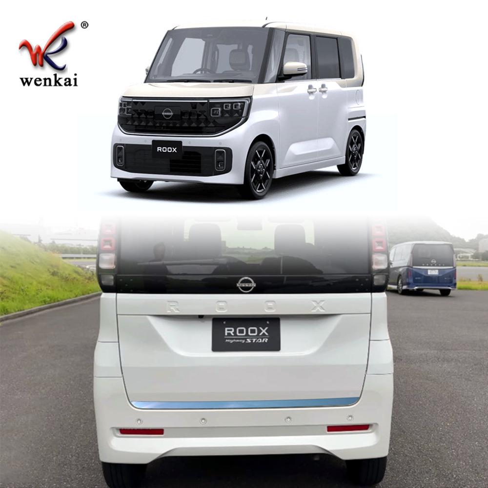 Nissan ROOX Tailgate Trim Strip - Trunk Bright Guard for 25 Models