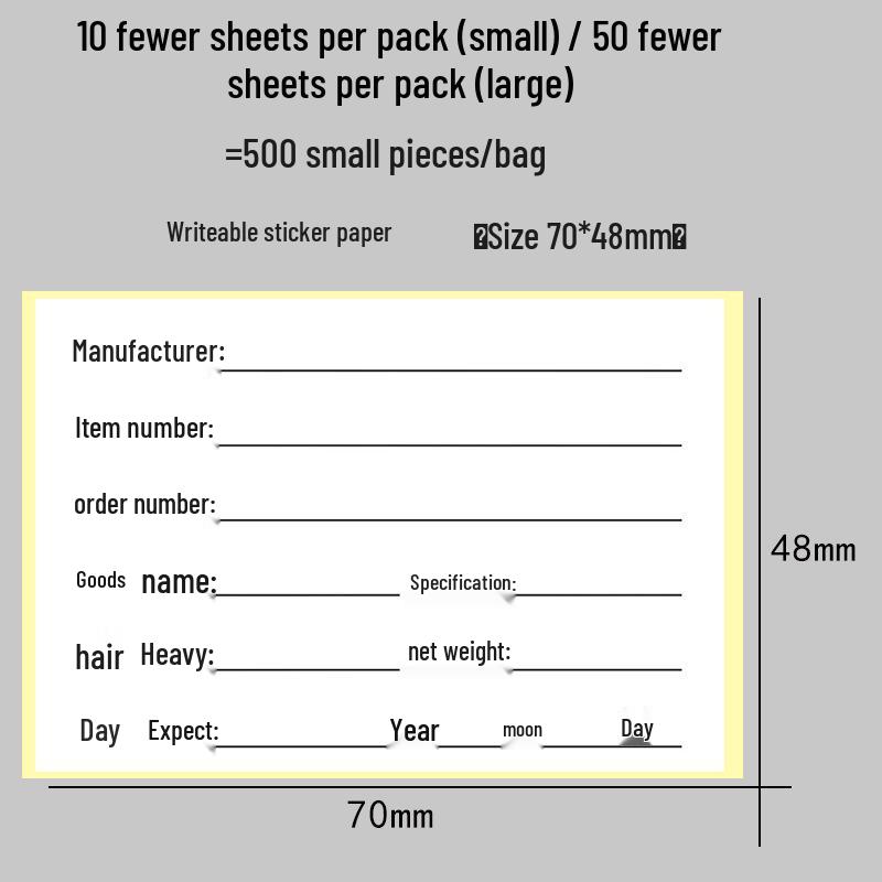 Self-Adhesive Writable Shipping Label Sticker with Backing Paper - Customizable for Warehouse and Logistics