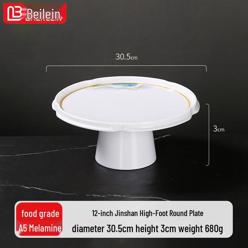 Beilain Kinzan Melamine High-Foot Round Deep Serving Plate