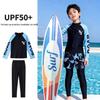 Unisex (alates 4 aastat vana)