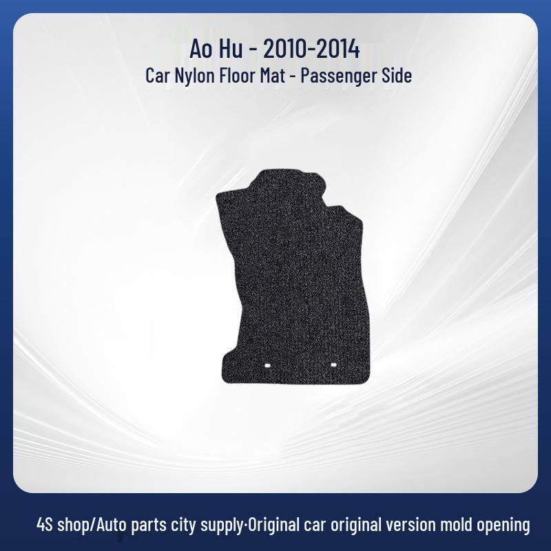 Suede Nylon Wear-Resistant Cover for 2010-2014 Subaru Outback Models