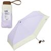 Wpc. Tiny UV Protection Folding Umbrella Compact Lavender 100% Sun Blocking Rain and Shine Use