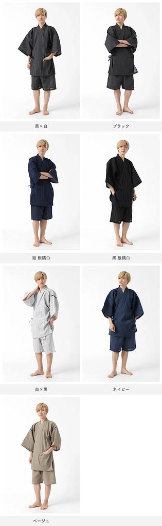 Jinbei für stilvoll für LL [Tayutafu] Männer, Pyjama, Vatertag, Baumwolle, Leinen, kühl, Männer, marineblau,