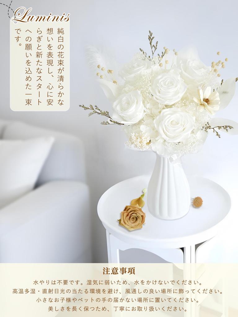 Fiorifiore 2025 Neuankunftstag Konservierter Blumenstrauß 5 Rosen Freistehend mit Geschenkbox Perfekt für und Geschenke Innendekoration Trockenblumen Luminis