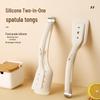 Deouxingguang Heat-Resistant Frying Spatula Tongs