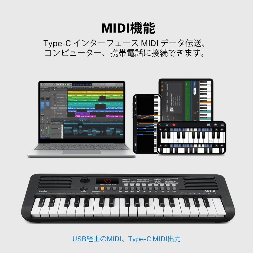 Mini-Keyboard-Piano, elektronisches Keyboard, 37 Tasten, 40 Lieder, 200 Noten, 200 Rhythmen, Digitalpiano mit MIDI-Funktion, tragbares elektronisches Piano xx, Schwarz