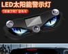 Feu d'avertissement LED pour voiture à énergie solaire Design Œil de démon avec ventouses pour décoration extérieure de véhicule et signalisation de sécurité