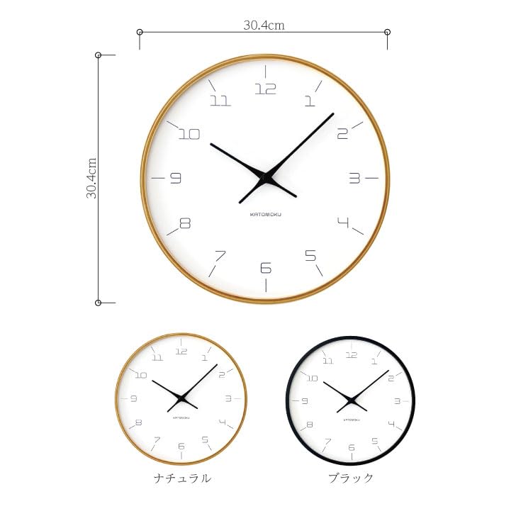 KATOMOKU Plywood Clock 7 Natural Wall Clock Sweep Movement km-71NA 304mm (quartz Clock)