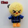 New KPOP Skzoo Plush Keychain Korean Ide Pendant Toy Keychain Fan Collection Giftsol Felix HyunJin Jisung Plush Cartoon