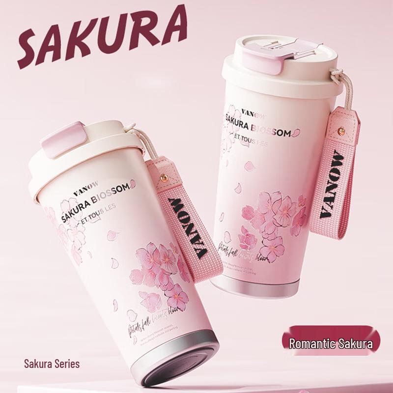 Vanow Cherry Blossom Insulated Bottle