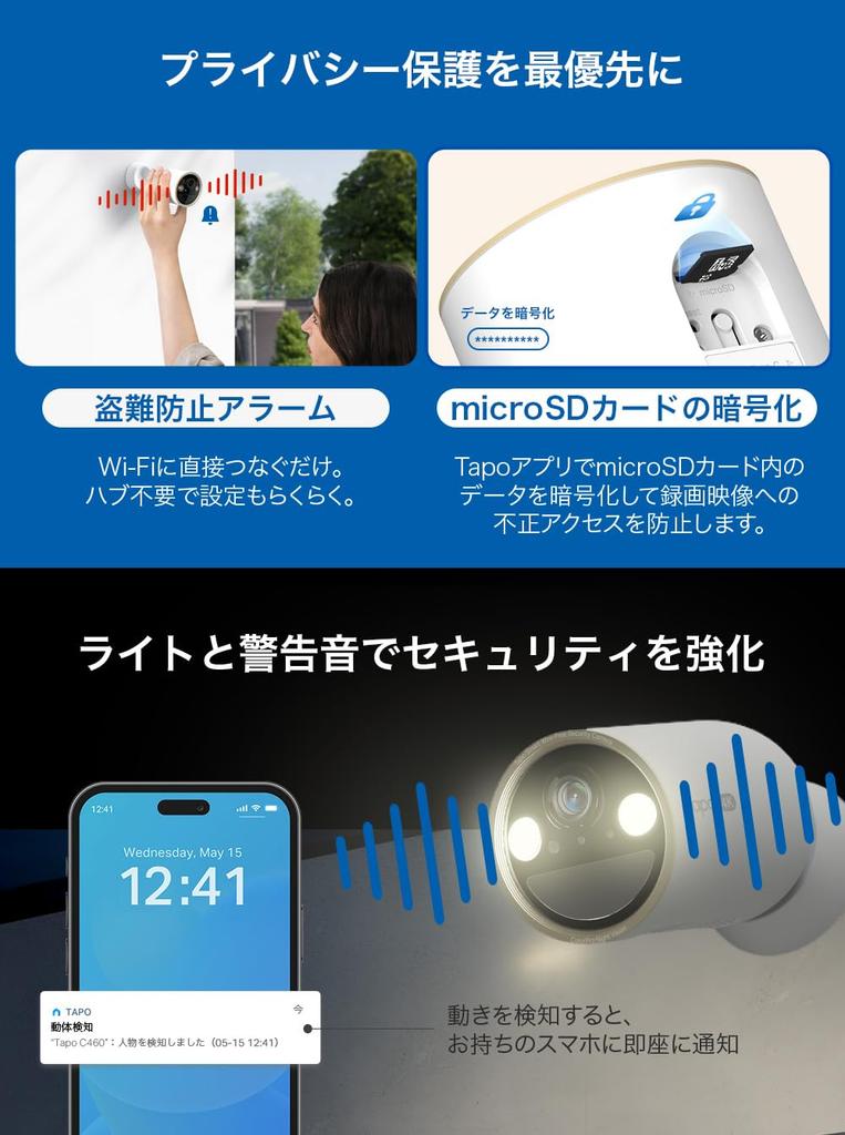 Tapo Tapo C460/A Wireless 4K 8MP Security Camera IP66 Waterproof Dustproof Rechargeable Full Color Monitoring Camera