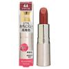 ISEHAN - Kiss Me Ferme Proof Shiny Rouge