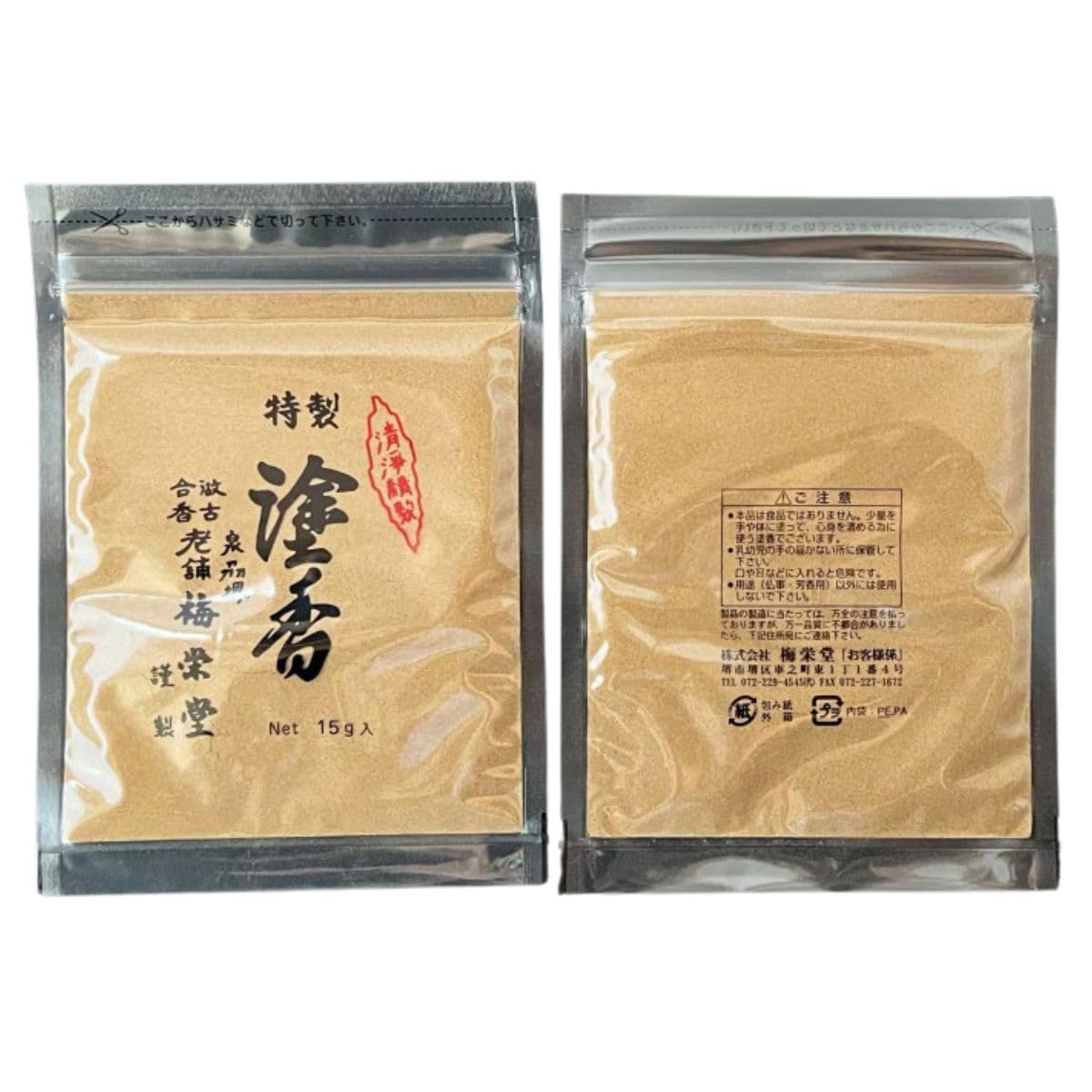 Baieido Tokusei Nuriko Pouch 15g