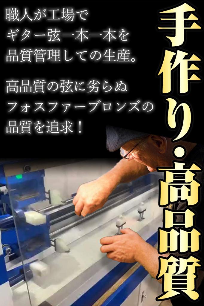 Phoenix Acoustic Guitar Strings Phosphor Bronze Warm Bright Tone 3set Transparent Sound Crisp Feeling Pole End Color Cloth Pick Included