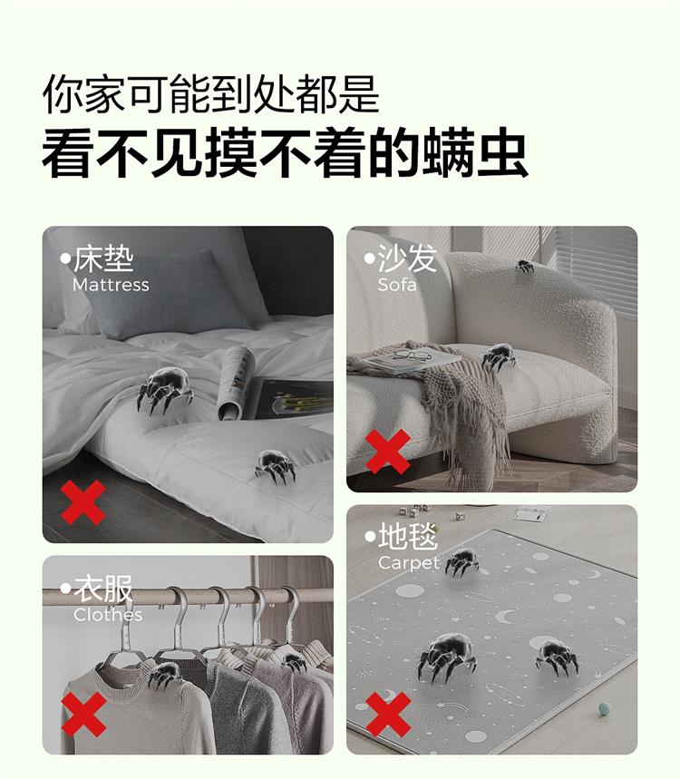 NetEase Acarid Removal Spray - Household Sterilization and Fragrance